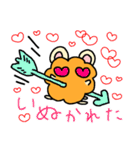 公公カツ丸（個別スタンプ：29）