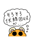 公公カツ丸（個別スタンプ：31）