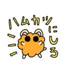 公公カツ丸（個別スタンプ：32）