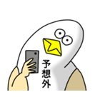 謎の生き物 〜鳥？人間？〜 6（個別スタンプ：8）