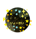 momo vol.1（個別スタンプ：1）