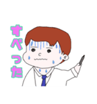 やすながくんのスタンプ（個別スタンプ：5）