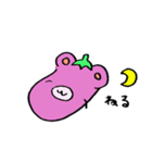 にんじんうさぎとやさい村の仲間たち（個別スタンプ：2）