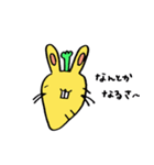 にんじんうさぎとやさい村の仲間たち（個別スタンプ：9）