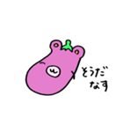にんじんうさぎとやさい村の仲間たち（個別スタンプ：10）