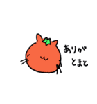 にんじんうさぎとやさい村の仲間たち（個別スタンプ：11）