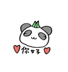 にんじんうさぎとやさい村の仲間たち（個別スタンプ：13）