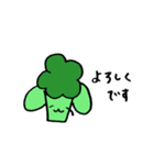 にんじんうさぎとやさい村の仲間たち（個別スタンプ：14）