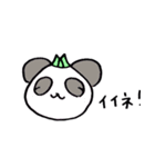 にんじんうさぎとやさい村の仲間たち（個別スタンプ：24）