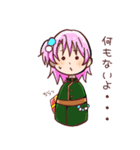 軍服生活（個別スタンプ：1）