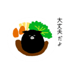 不機嫌なブタのぶぅ（個別スタンプ：12）
