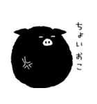 不機嫌なブタのぶぅ（個別スタンプ：22）