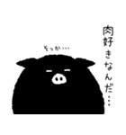 不機嫌なブタのぶぅ（個別スタンプ：24）