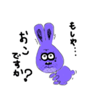 ぴょん汰氏（個別スタンプ：2）