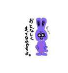 ぴょん汰氏（個別スタンプ：4）