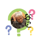 おばあちゃんの茶飯事（個別スタンプ：8）