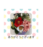 私の写真で挨拶スタンプ（個別スタンプ：2）