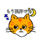 猫で伝えたい感情 2（個別スタンプ：6）