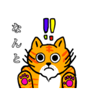 猫で伝えたい感情 2（個別スタンプ：8）