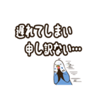 文字入り！インコのブンさん【お仕事/日常】（個別スタンプ：4）