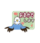 文字入り！インコのブンさん【お仕事/日常】（個別スタンプ：7）