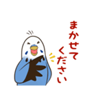 文字入り！インコのブンさん【お仕事/日常】（個別スタンプ：8）