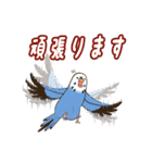 文字入り！インコのブンさん【お仕事/日常】（個別スタンプ：9）