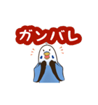文字入り！インコのブンさん【お仕事/日常】（個別スタンプ：10）