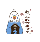 文字入り！インコのブンさん【お仕事/日常】（個別スタンプ：13）