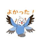 文字入り！インコのブンさん【お仕事/日常】（個別スタンプ：23）