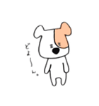 「わんころとわふみ」と一緒にトークしよう（個別スタンプ：38）