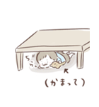 感情と行動がにぎにぎしい男の子スタンプ（個別スタンプ：23）