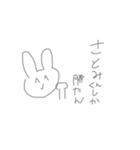 使えます！（個別スタンプ：6）