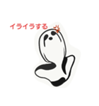 ナマケモチ（個別スタンプ：2）