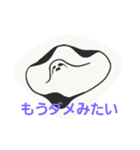 ナマケモチ（個別スタンプ：3）