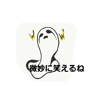 ナマケモチ（個別スタンプ：10）