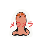 ナマケモチ（個別スタンプ：15）