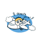 王ジャンのゆかいな仲間たち（個別スタンプ：14）