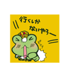 王ジャンのゆかいな仲間たち（個別スタンプ：23）