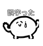 まるいせいぶつ2（個別スタンプ：6）