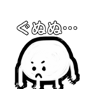 まるいせいぶつ2（個別スタンプ：9）
