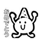 まるいせいぶつ2（個別スタンプ：14）