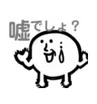 まるいせいぶつ2（個別スタンプ：15）