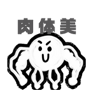 まるいせいぶつ2（個別スタンプ：23）