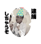 小松①（個別スタンプ：7）
