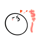 おもちもちウサギ（個別スタンプ：1）