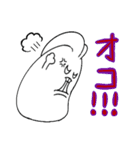 おもちもちウサギ（個別スタンプ：8）