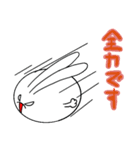 おもちもちウサギ（個別スタンプ：9）