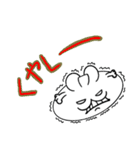 おもちもちウサギ（個別スタンプ：13）