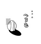 おもちもちウサギ（個別スタンプ：14）